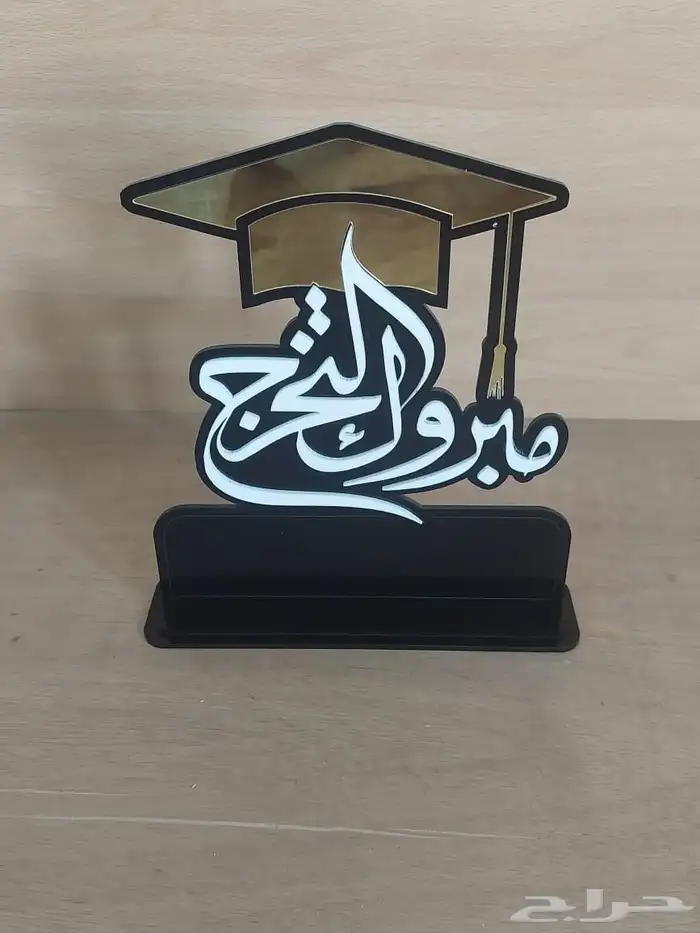 دروع تذكارية 31