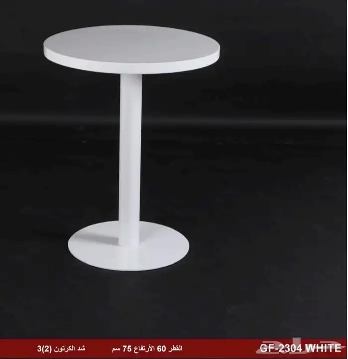 كراسي وطاولات كافيهات 10