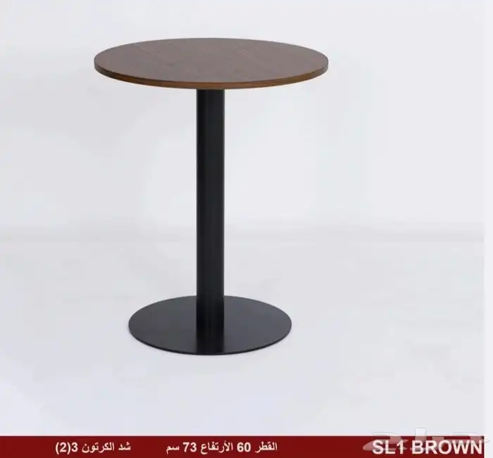 كراسي وطاولات كافيهات 11