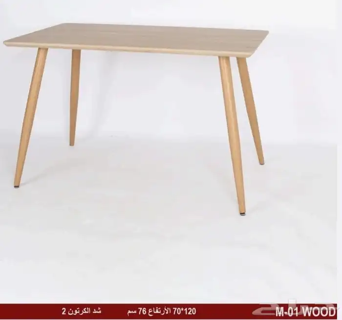كراسي وطاولات كافيهات 13