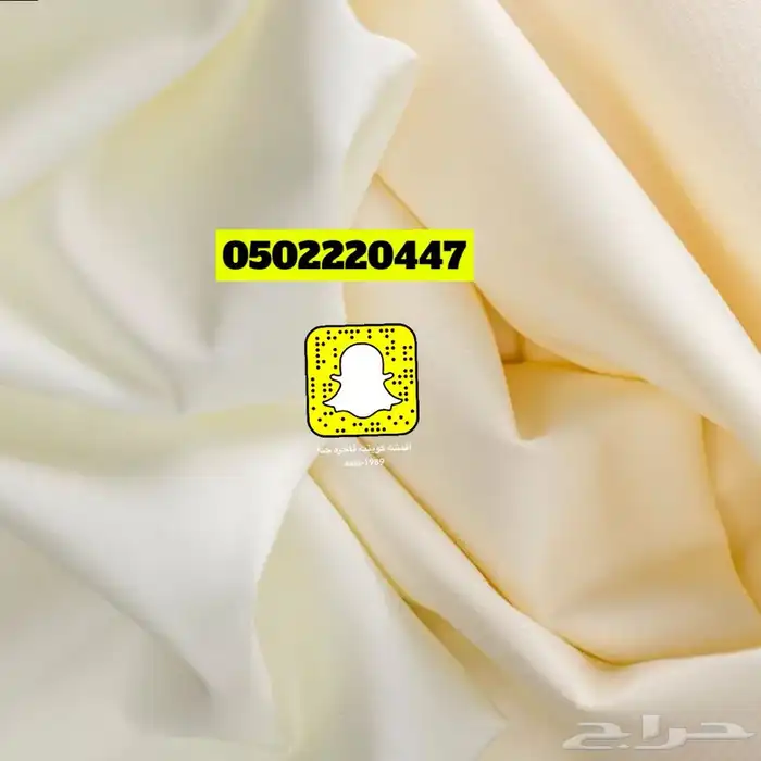 اقمشة رجالية كويتية فاخرة جدا 9