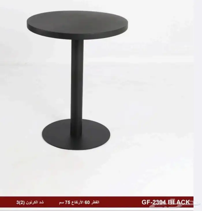 كراسي وطاولات كافيهات 14