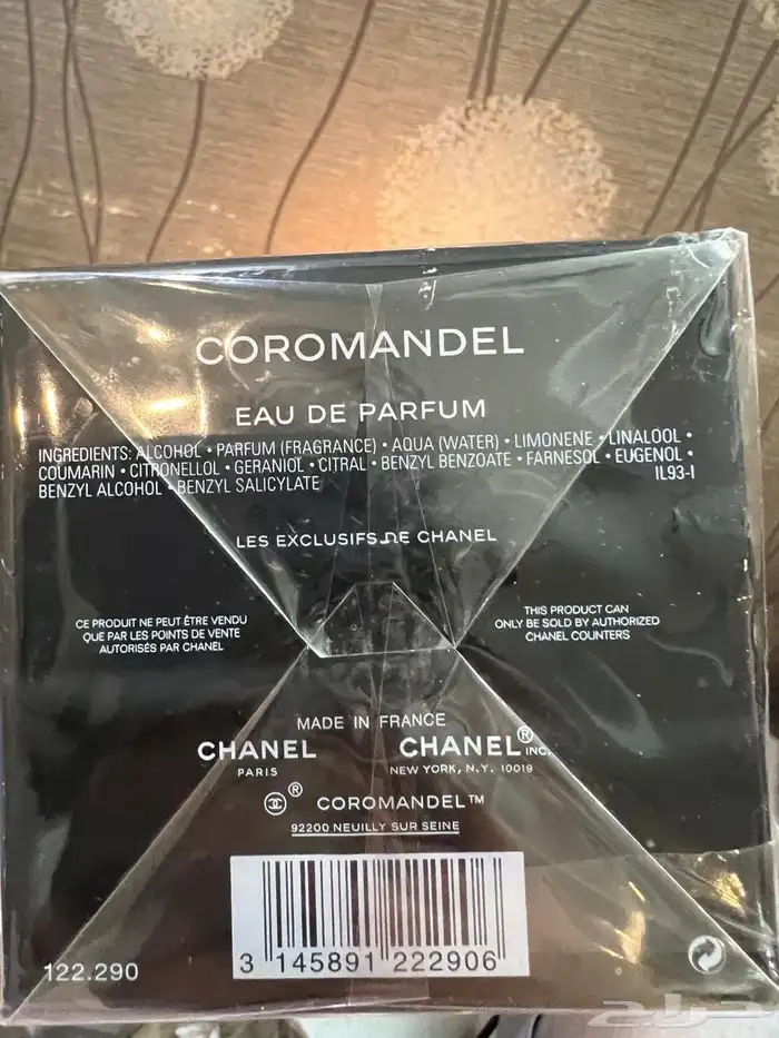 عطور للبيع الرياض لبن 2