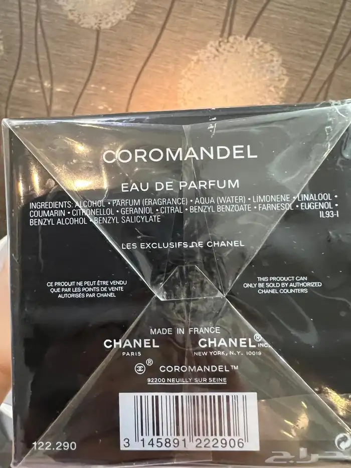 عطور للبيع الرياض لبن 0