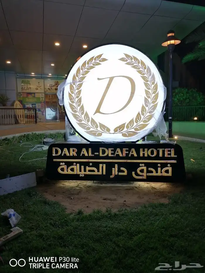 دروع تذكارية 22