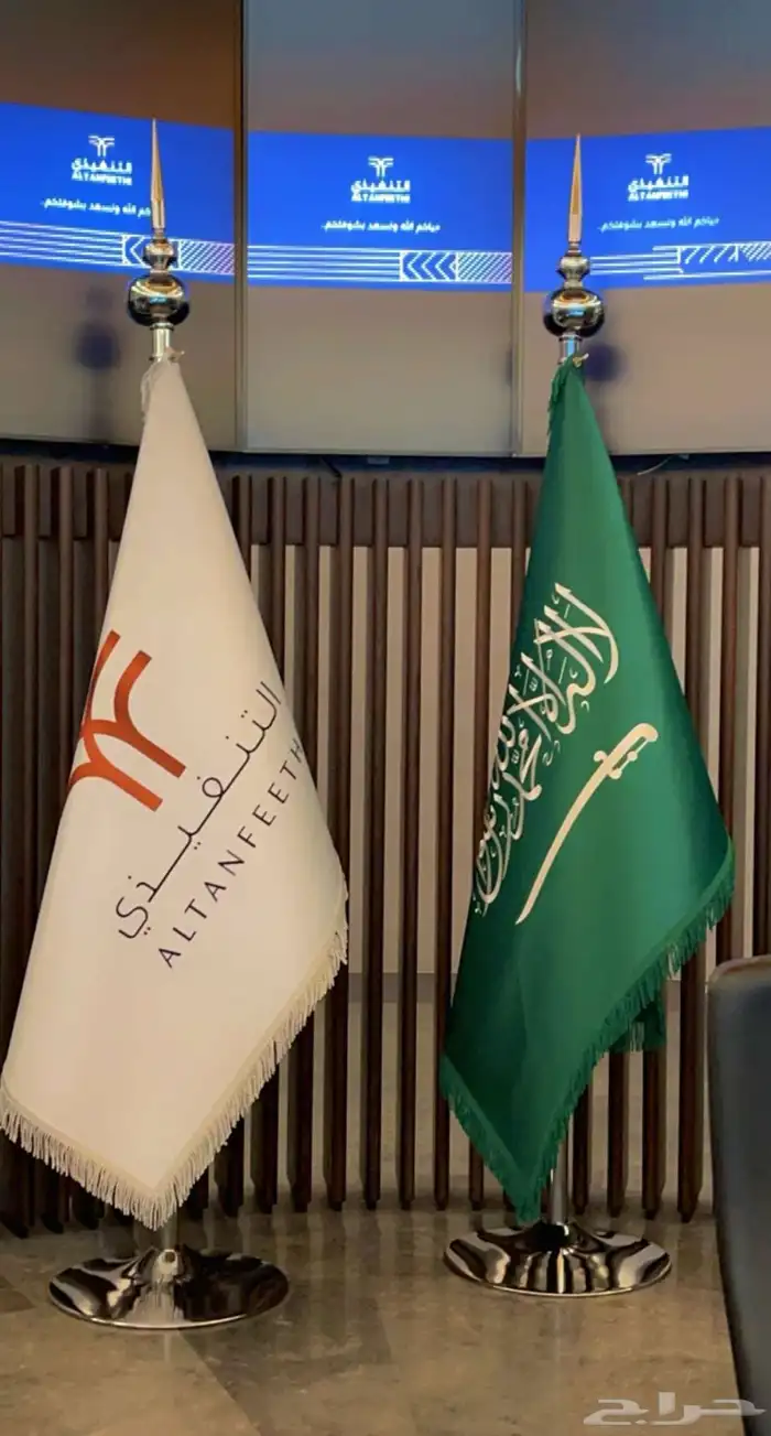 علم السعودية - أعلام وساريه فاخره 4
