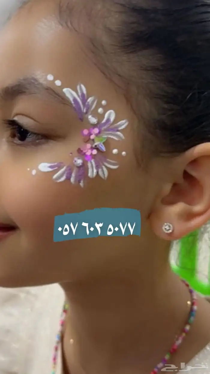 رسم وجه كريستال 1