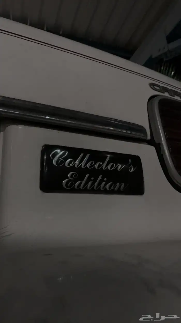كابرس 1996 Colletors Edition 24