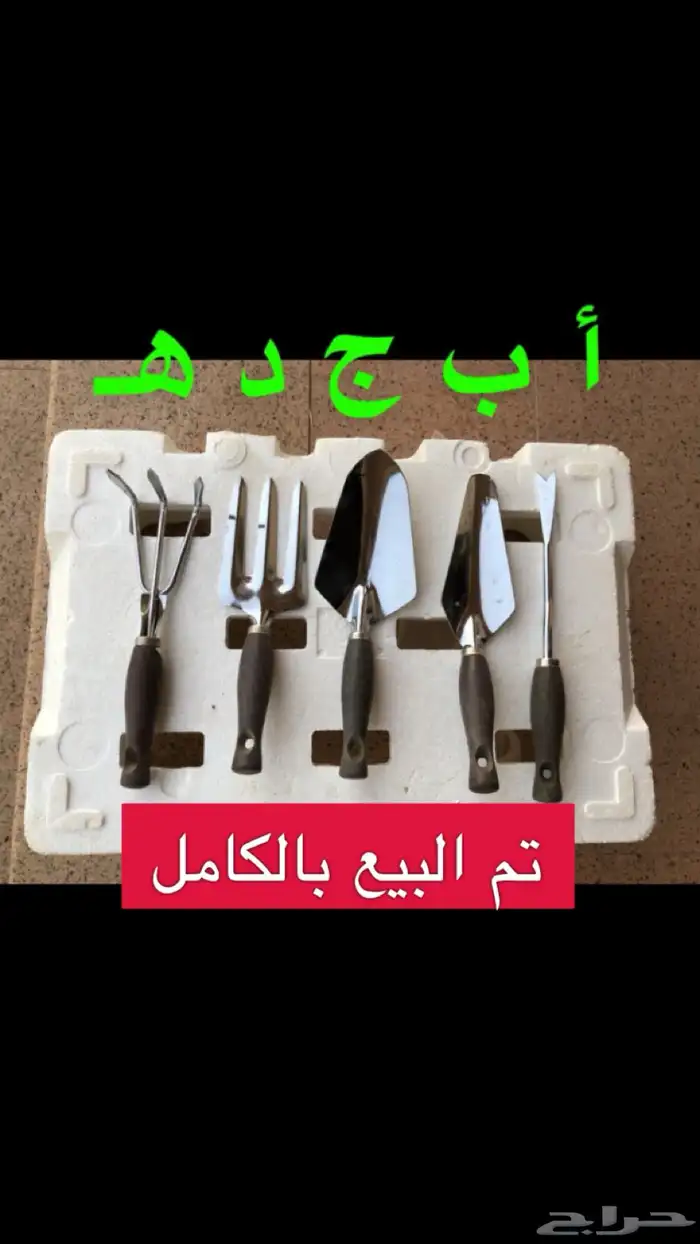 أدوات سباكة زراعية ( تصفية شاملة) 4