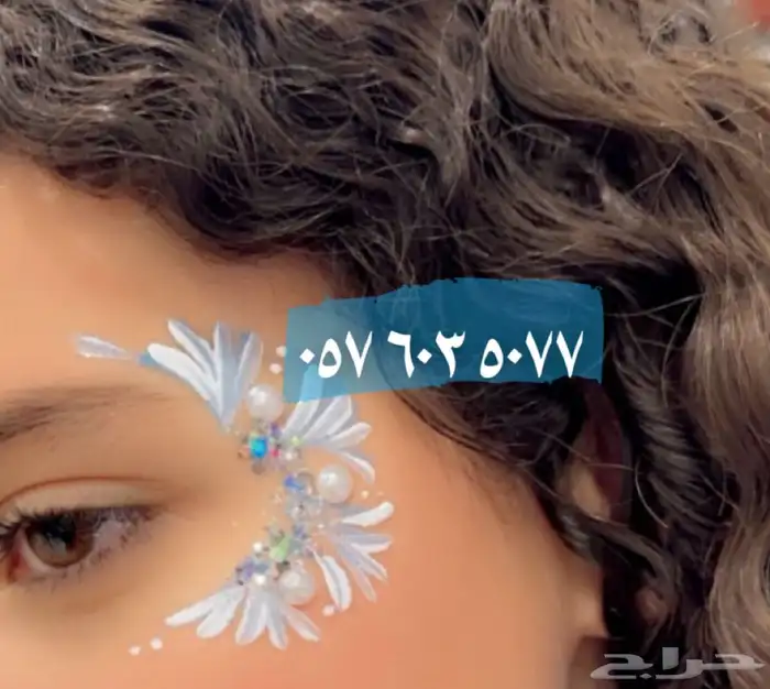 رسم وجه كريستال 0
