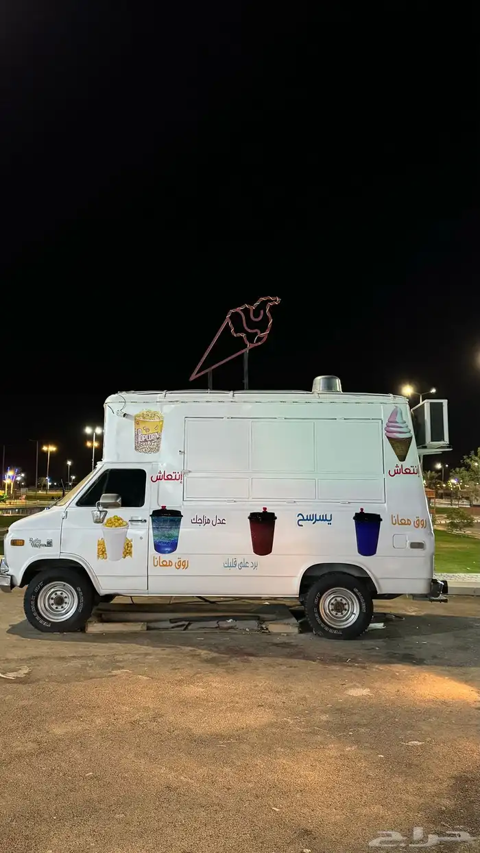 فود ترك شاهي 0