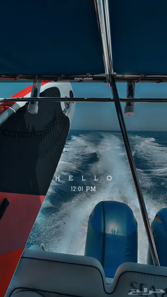 رحلات بحرية ( جزيرة بياضة   صيد   نزهة   حفلات ) 8