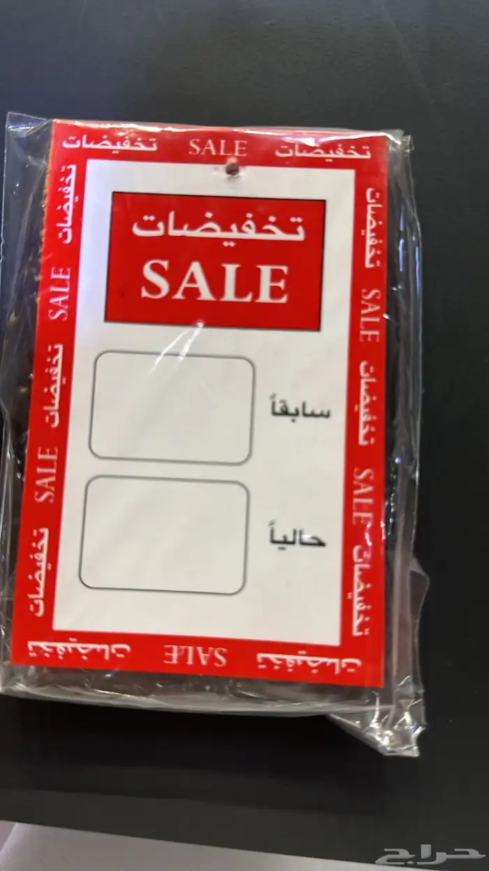 ارقام للعبايات ارقام عبايات كروت تخفيضات 4