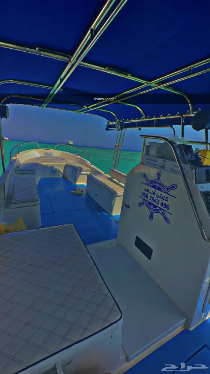 رحلات بحرية ( جزيرة بياضة   صيد   نزهة   حفلات ) 15