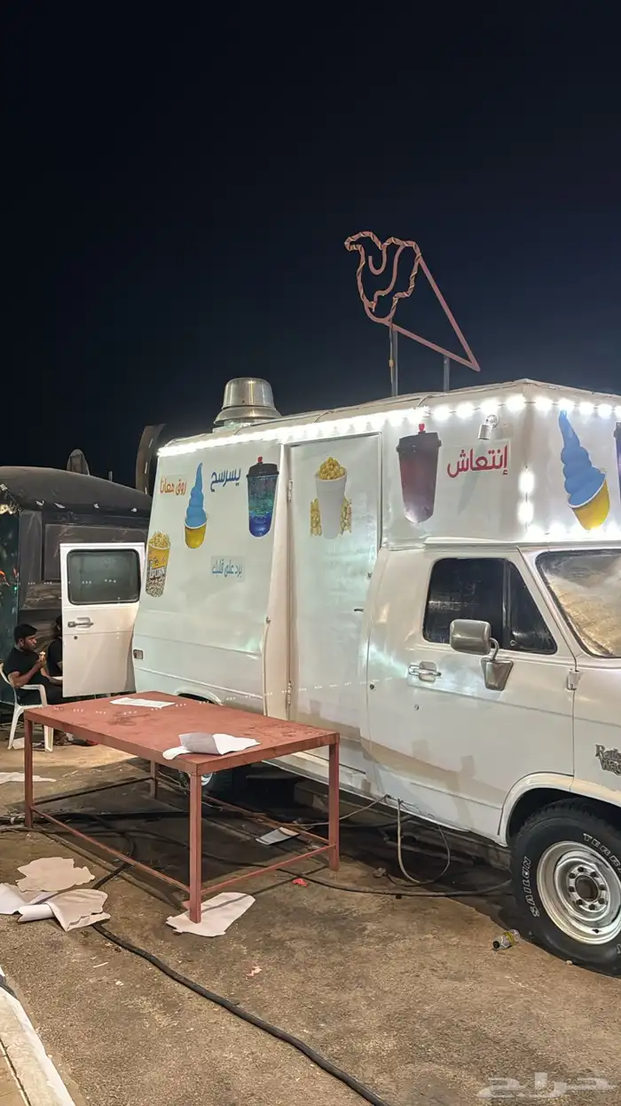 فود ترك شاهي 1