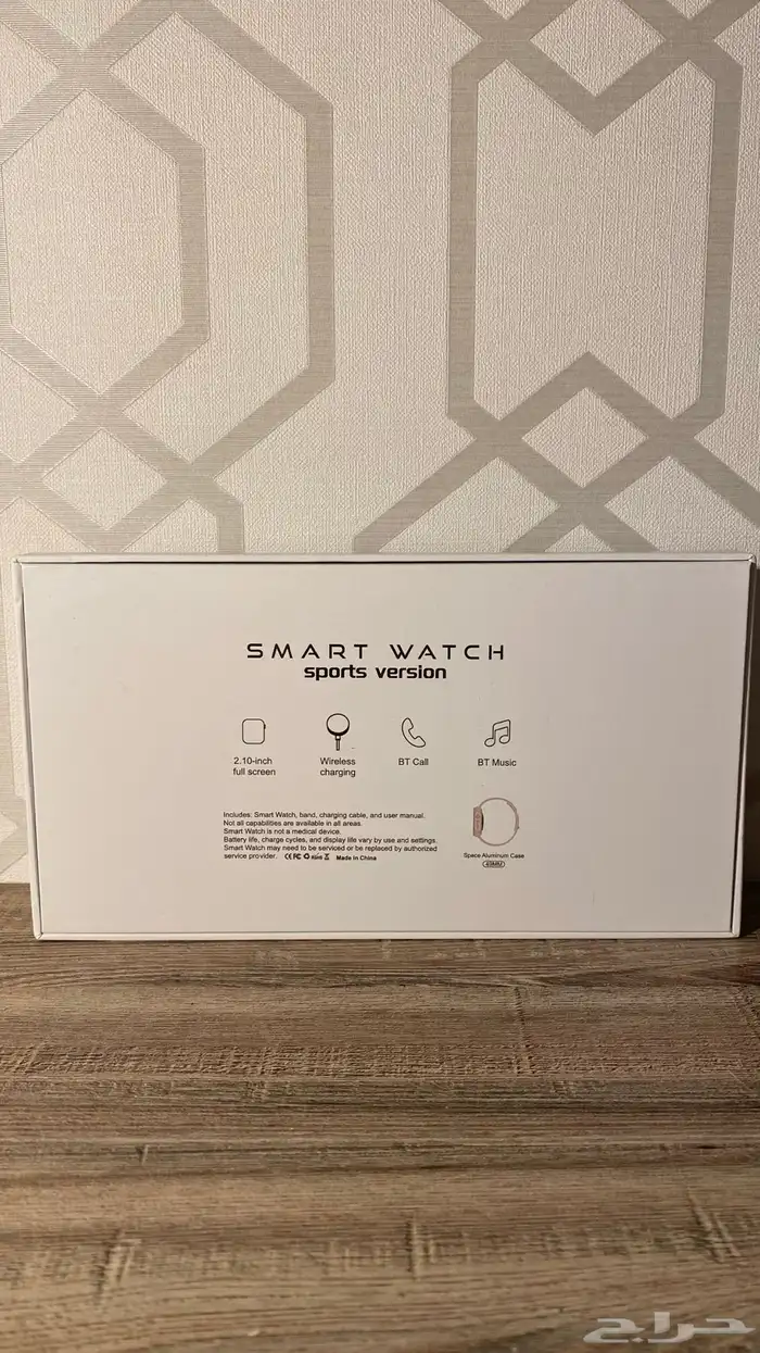 ساعة يد ذكية شبيهة ابل الترا الاصدار الثامن 1