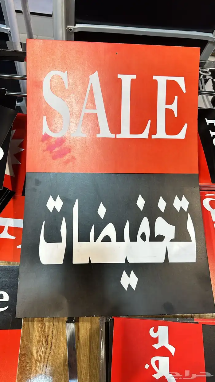 ارقام للعبايات ارقام عبايات كروت تخفيضات 5