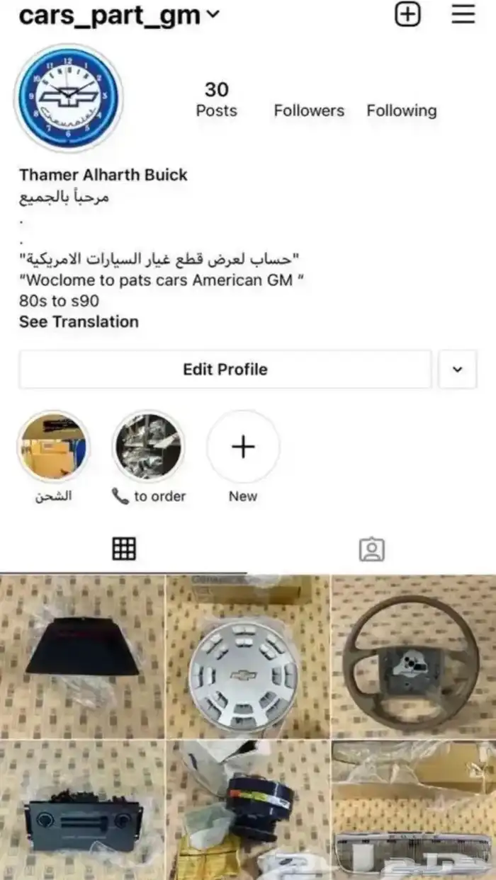 كاديلاك فليتوود 1996م 10