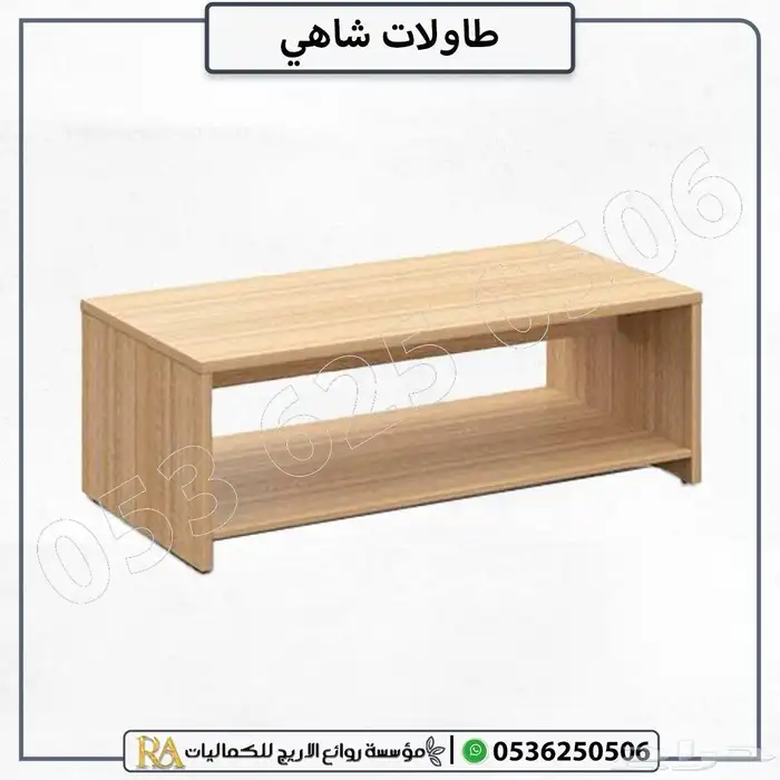 طاولات كافيه وضيافه 1