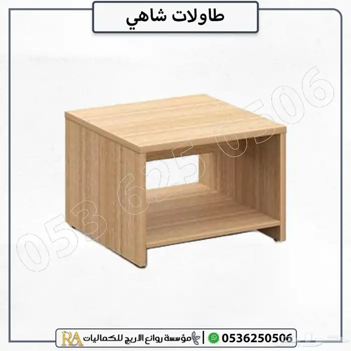 طاولات كافيه وضيافه 4