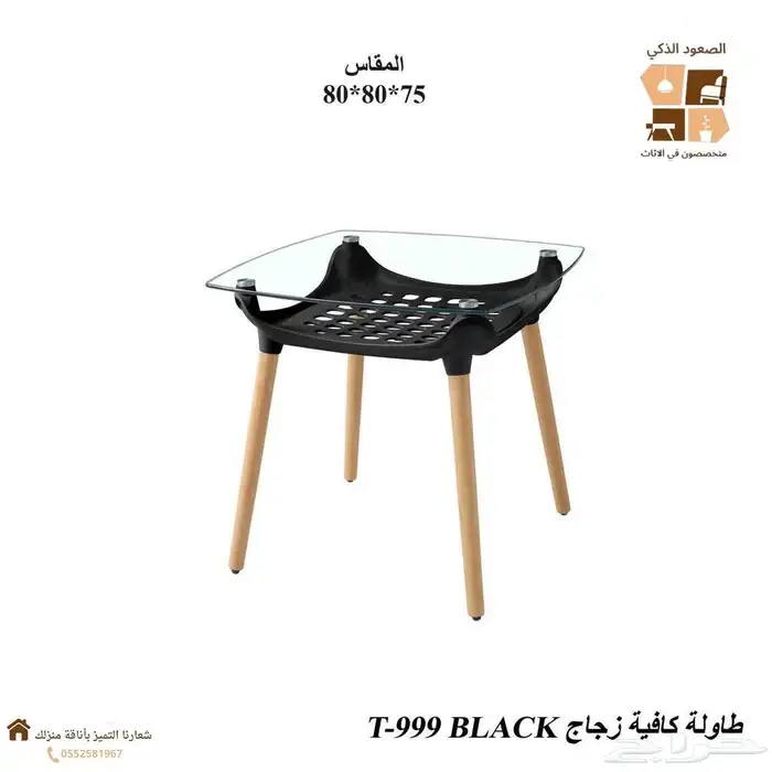 طاولات طعام و طاولات كوفي 4