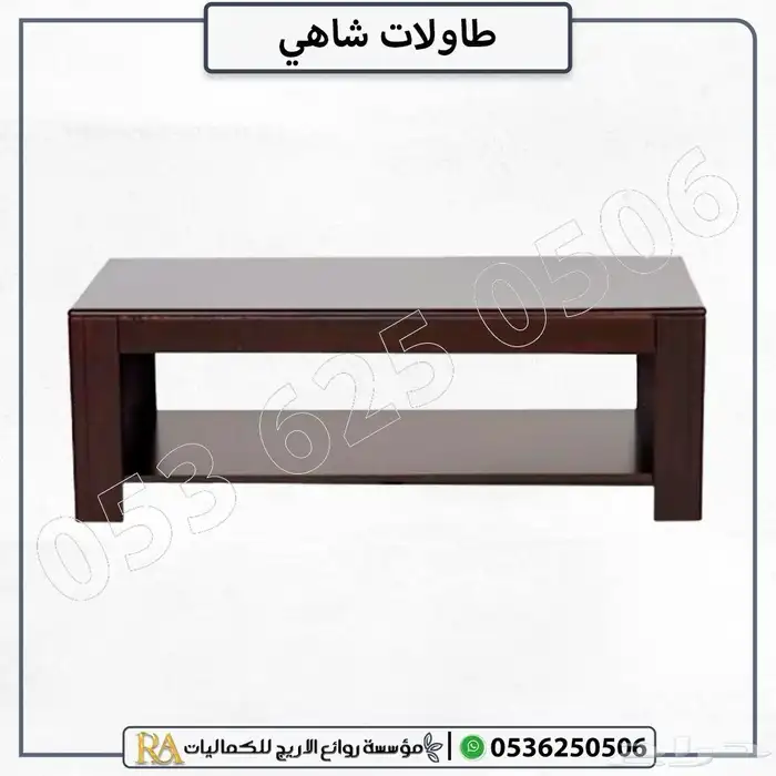 طاولات كافيه وضيافه 2