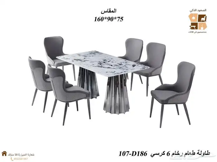 طاولات طعام و طاولات كوفي 0