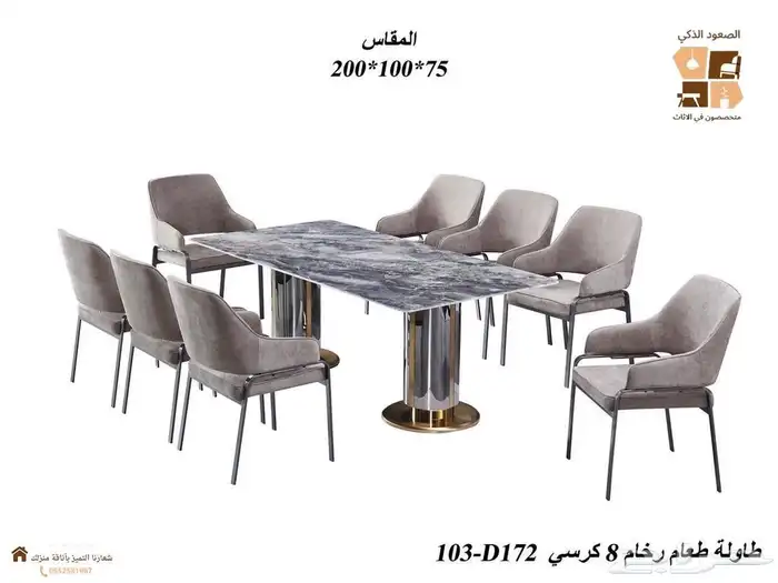 طاولات طعام و طاولات كوفي 2