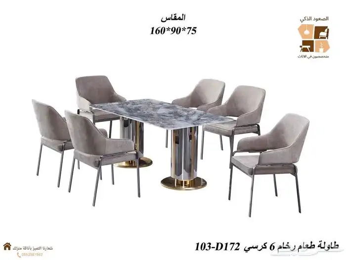 طاولات طعام و طاولات كوفي 3