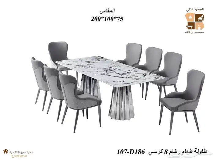 طاولات طعام و طاولات كوفي 1