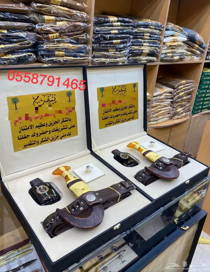 سيوف دمشقية زواج بشت صيفي طقم هدية جنبية دروع تخرج 15