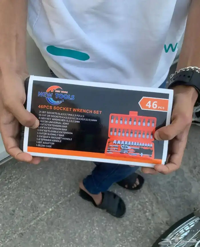 طقم عدة 46 قطعه 2