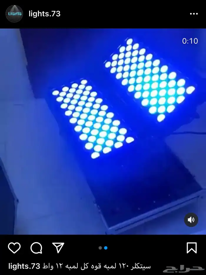 مكعبات مضيئه وعاء ثلج كراسي بيمات سيتكلر سكاي لايت بخار 22