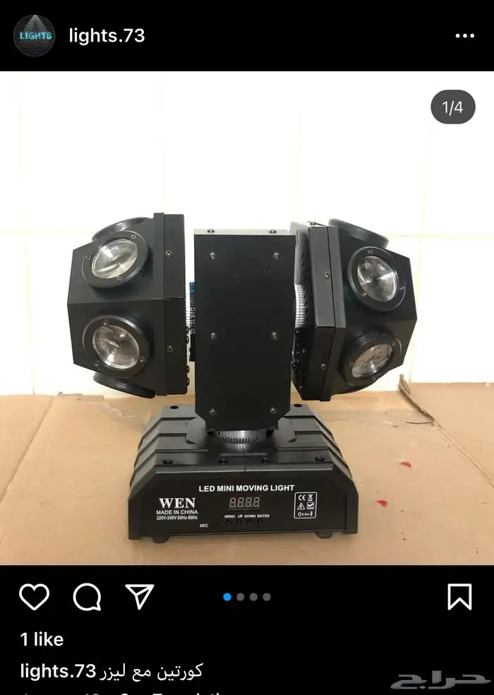 مكعبات مضيئه وعاء ثلج كراسي بيمات سيتكلر سكاي لايت بخار 33