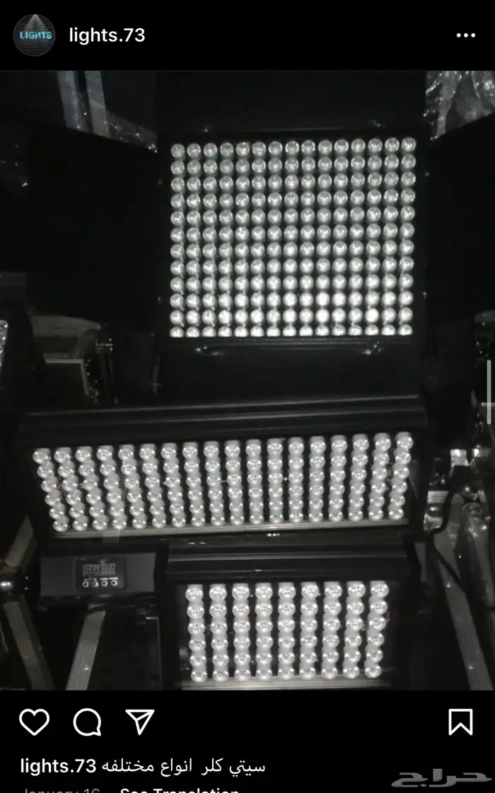 مكعبات مضيئه وعاء ثلج كراسي بيمات سيتكلر سكاي لايت بخار 50