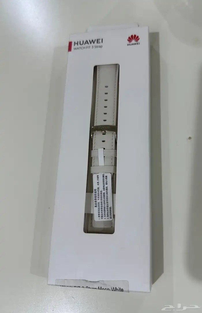سير ساعة هواوي وتش فيت3 0