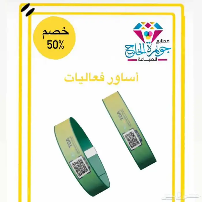 مطابع _ طباعة _ مطبوعات 1