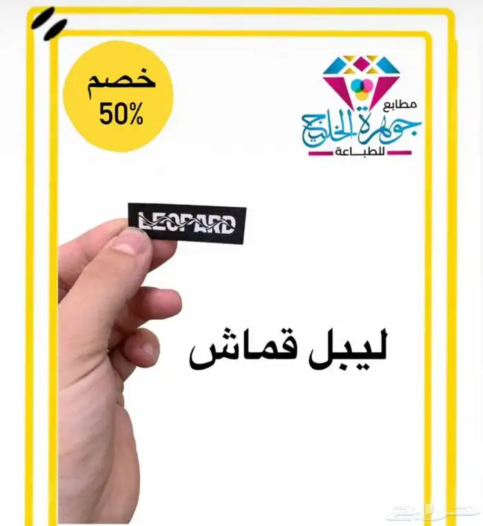 مطابع _ طباعة _ مطبوعات 6