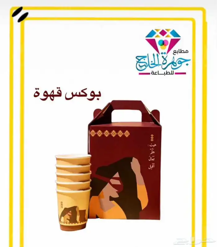مطابع _ طباعة _ مطبوعات 5