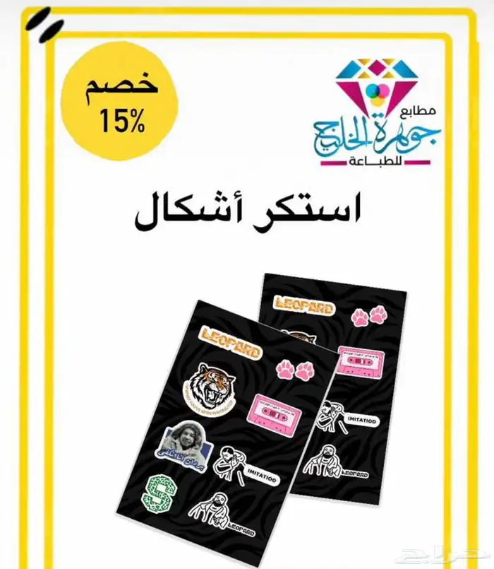 مطابع _ طباعة _ مطبوعات 0