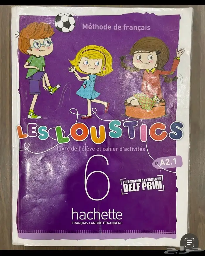 كتب مستعملة للبيع باسعار رمزية 5