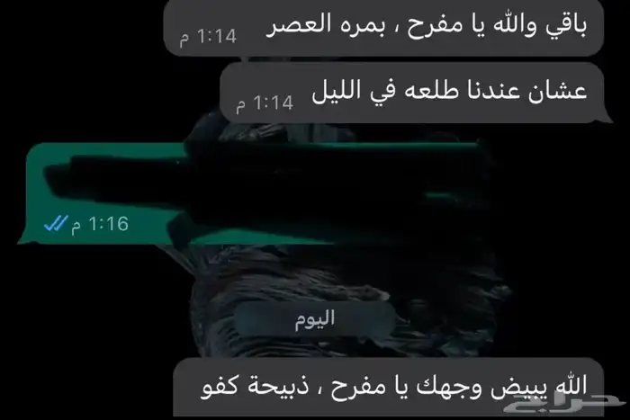 طليان سواكن وحريات وتيوس محايليه ذبايح 9