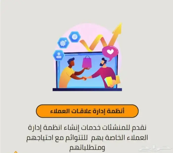 مبرمج سعودي متمكن لعمل تطبيقات و مواقع (شركة لعمل تطبيقات) 4