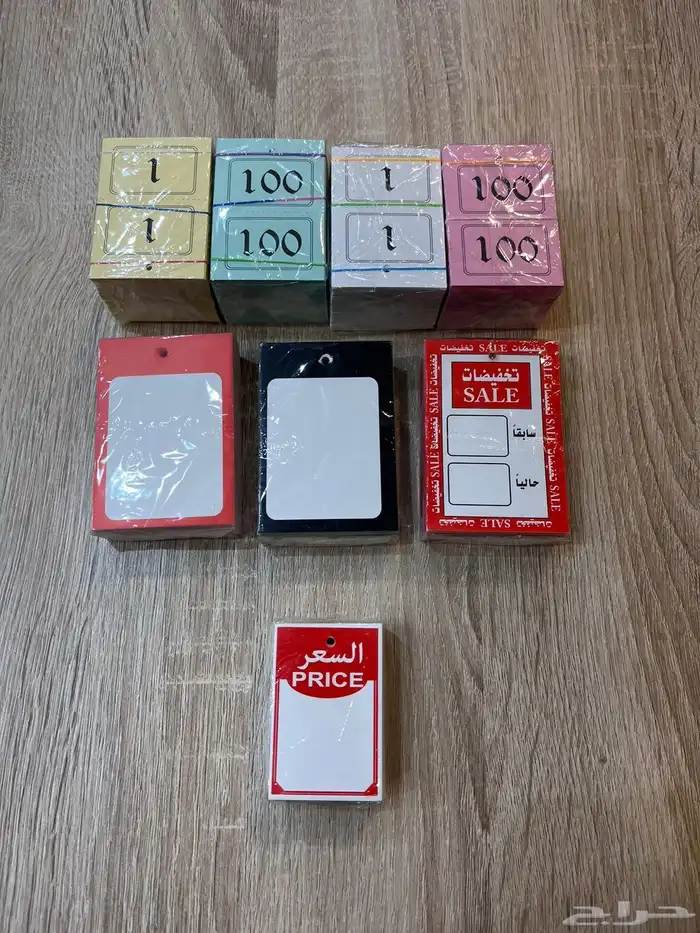 ارقام للعبايات ارقام عبايات كروت تخفيضات 1