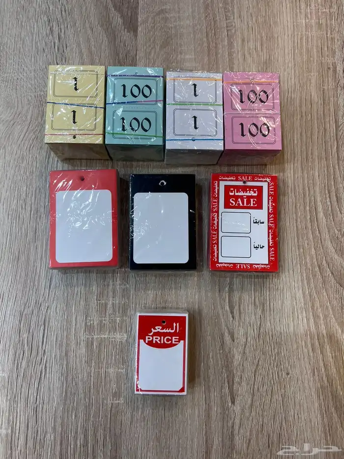 ارقام للعبايات ارقام عبايات كروت تخفيضات 3