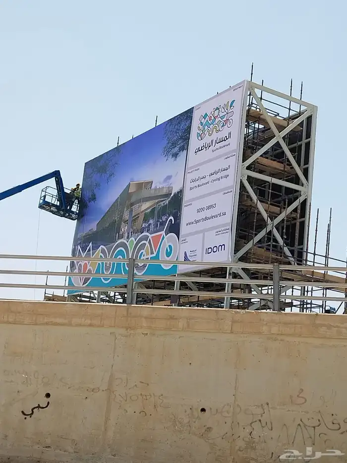 طباعة ستيكر بنر رول أب 8