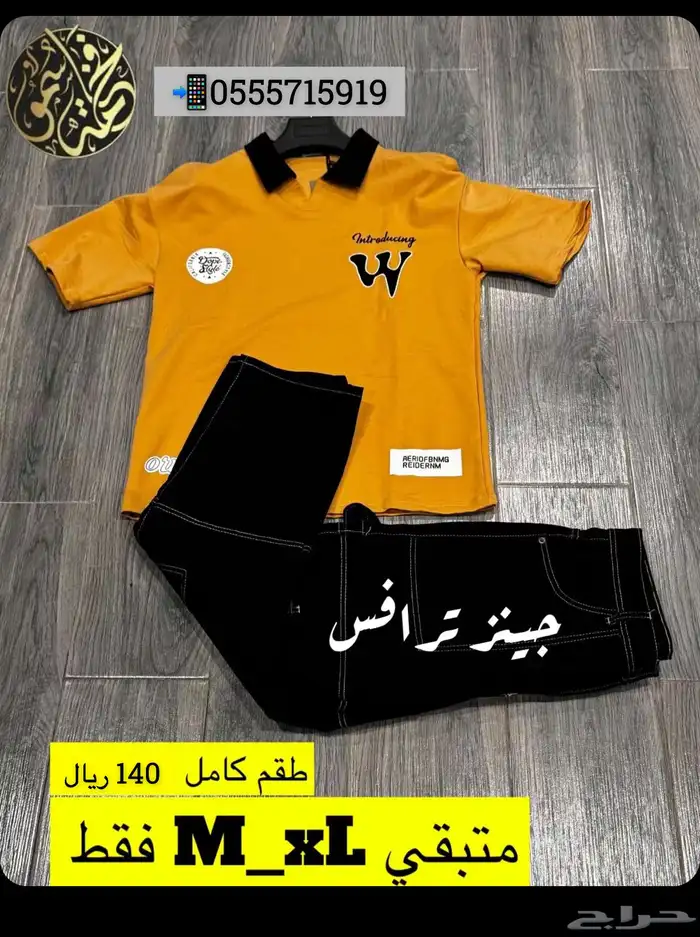 طقم رجالي كامل تيشيرت وسروال 18