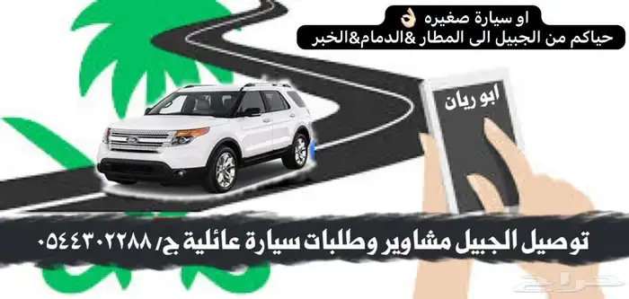 نقل معلمات 1