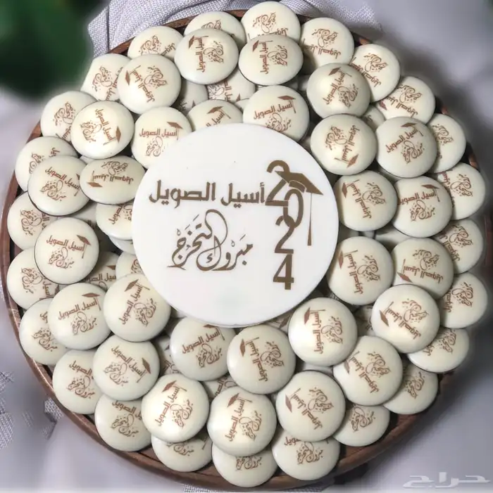 ماكرون شوكولا بلجيكيه بعدت حشوات 0