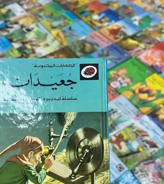 قصص الحكايات المحبوبه 41 عنوان المجموعه كامله 0